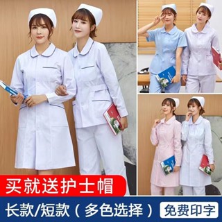 桃園發貨✿【好評率超98%同款】護士服女套裝長袖短袖薄款夏季牙科口腔分體短款美容院師工作制服