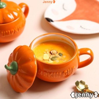 臺灣發貨【免運】Jenny❥創意卡通南瓜杯早餐杯帶蓋陶瓷牛奶杯子燕麥杯泡麵碗麥片碗蒸蛋碗
