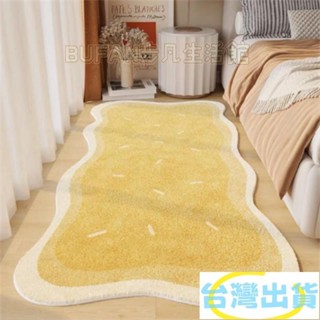 臺灣出貨🔥黃色地毯臥室床邊毯ins奶油風仿羊絨主臥房間加厚毛絨地墊子