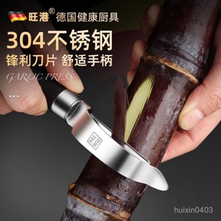 特價促銷🎀德國不銹鋼削皮刀土豆颳皮去皮神器瓜刨子器家用多功能蘋果水果刀