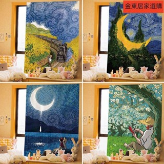新品}✨【可訂製】窗簾布 防曬 宿舍好物必備窗簾免打孔安裝 自粘臥室遮光宿舍遮擋簾 魔鬼氈門簾 直播背景佈