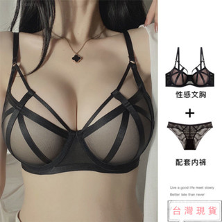 💧最新款💧特價💧小可愛/正韓女裝/薄墊/法式/大胸/小背心/無鋼圈/吊帶/內衣套裝/背心女/大尺碼/性感