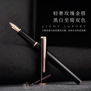 「 喜丶XLRPAT」弘典鋼筆星雲920玫瑰金高檔男生女士專用筆復古禮盒送禮情侶筆商務辦公練字筆學生用可裝墨囊訂製刻字