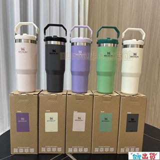 臺灣出貨🔥戶外304史丹利衕款防摔不銹鋼大容量保溫吸管杯便攜車用保溫杯887ml 車載杯 冰霸杯