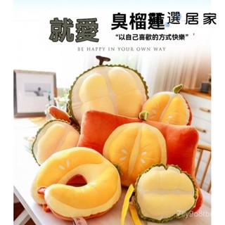 靠枕 護腰枕 可愛風枕 柔軟靠枕 沙發靠背枕 抱枕 午睡靠枕 北歐ins風 頸枕 腿枕 腳靠枕 床靠枕 枕頭 玩具公仔枕