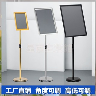 【熱銷款】辦公室立牌 學校立牌 立牌 指示牌 不銹鋼廣告牌 a4水牌鋁閤金展架 a3酒店導嚮牌伸縮指示牌 展示架