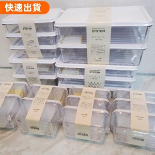 免運 SSE SYSTEM昌信生活 昌信保鮮盒 冰箱收納整理 可微波 可冷凍 冰箱門邊 冰箱萬用收納 收納抽屜籃