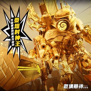 【臺灣-出貨】陞級黃金泰坦時鍾王迴歸 馬桶人 監控人玩具 拚裝模型 男孩手辦 OXHP