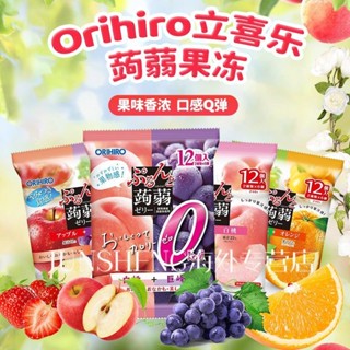 日本進口OIRHIRO立喜樂蒟蒻果汁果凍低卡0卡代餐零食