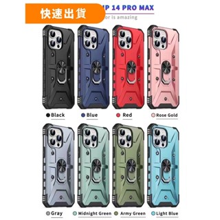 優選 --NEW新款指環支架軍工適用iPhone12PRO MAX 13 MINI,14pro6.1 IP14PRO保