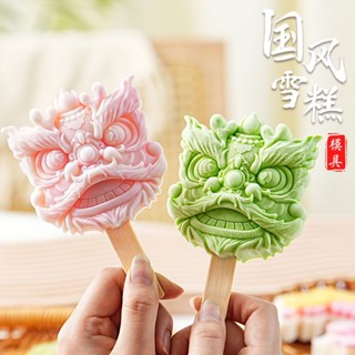 冰棒盒 冰棒模型 DIY冰棒 雪糕模具 矽膠模具 古風文創雪糕模具食品級矽膠家用自製做冰棒霜淇淋冰棒冰激淩商用