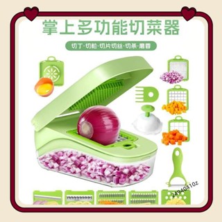48h 多功能切菜器 九合一切菜器 不銹鋼切菜器 附護手器 切菜神器 土豆擦絲切片刨絲器 磨蒜頭 用 胡蘿蔔絲板24