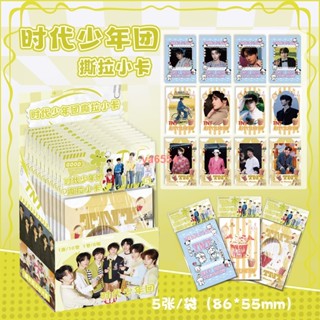 🌈時代少年團小卡🌈 TNT時代少年團可撕拉拍立得小卡盲抽盲盒lomo卡賀卡周邊新年禮物