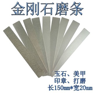 熱賣 金剛砂金剛石磨片粗磨80細磨3000目家用廚房用品便捷開刃磨刀神器 Y8WZ