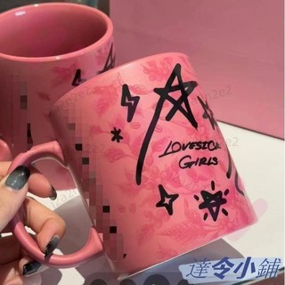 【上新 限量款】星巴克杯子 塗鴉陶瓷咖啡杯 陶瓷馬克杯 BLACKPINK粉墨熱賣 咖啡隨行杯 陶瓷杯 創意水杯 禮物