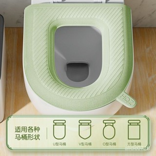 臺灣出貨✨馬桶墊四季通用馬桶墊家用手提防水免洗馬桶坐墊家居髮泡坐便墊子💕好物推薦
