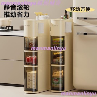【免運】【破損補寄】夾縫收納櫃衛生間置物架防水馬桶窄邊櫃儲物遮醜櫃窄縫收納櫃 儲物櫃 收納櫃 床頭櫃抽屜櫃