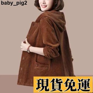 🌺臺灣限時低價🌺 5xl 女式春季常規寬鬆連帽上衣開衫長袖口袋鈕扣開衫外套上衣服裝 #8307