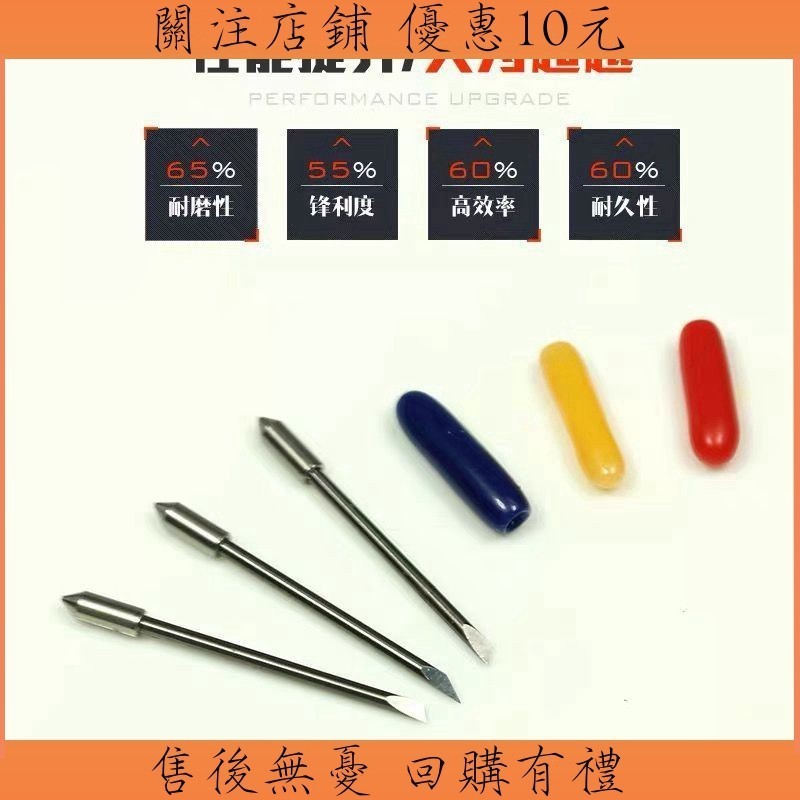 限時🔥下殺❤️小圖王刻刀圖王刻字機刻刀日圖CB09U刻字刀刀頭graphtec ce6000#熱賣