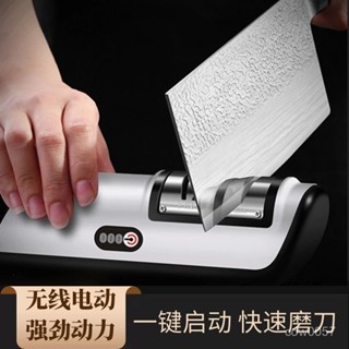 【免運】充電磨刀神器 電動磨刀器 家用 菜刀快速磨刀石 工具商用全自動磨刀機