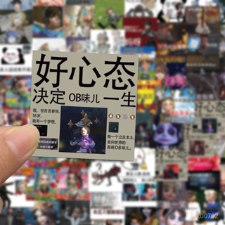 桃園快速🚚 124張第五人格錶情包貼紙遊戲週邊沙鵰搞怪手機殻裝飾防水貼畵diy