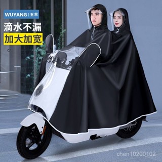 🔥臺灣出貨-【10.9萬人好評】電瓶電動機車雨披加大加厚全身防暴雨特大單人雙人騎車專用雨衣 YMBZ