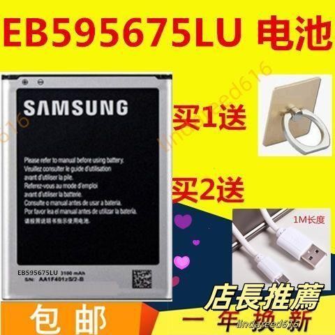 三星N7100電池gt-n7100手機電池 N719 N7102 7108 Note2板