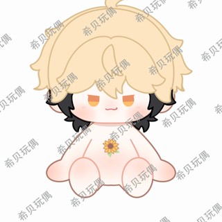 【臺灣；熱賣】原創時光代理人娃娃 動漫週邊 夏斐屬性40cm棉花娃娃 可愛毛絨節日禮物