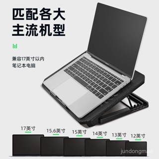✅臺灣出貨 戴爾遊匣適用筆記電腦散熱架增高靜音製冷聯想散熱器靈越桌麵底座