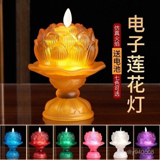 【806人好評】電池家用模擬蠟燭燈led琉璃蓮花燈財神爺荷花燈新款佛堂長明燈