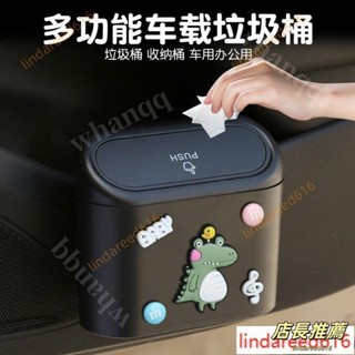 【十年用不壞】車載垃圾桶卡通汽車內用車用掛式前排專用時尚可愛ins風韓國