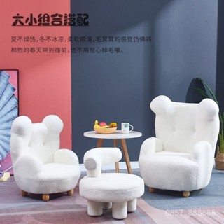 特價優惠✨換鞋凳 擺件座椅 玄關兒童休閒小熊懶人沙髮椅寶寶小孩單人卡通可愛座椅迷你簡約小凳子客廳凳子 創意椅子 玩具凳