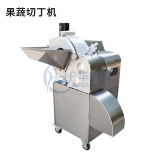 【熱賣機器&限時秒殺】切菜機 切絲機 切菜機器 學校食堂切菜機 餐飲多功能不銹鋼切菜機器 土豆芋頭切塊切絲機 FSB7