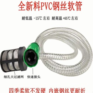 🔥桃園有貨🔥家用無綫鋰電池洗車水槍鋼絲吸水軟管子刷車抽水上水管配件進水管 02ZG