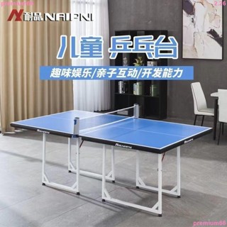 中號乒乓球桌折疊式專業乒乓球臺家用可移動案子耐品高檔球臺