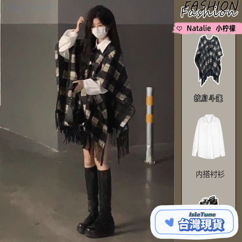 🎶小鈴音Isletune🔔推薦🔔格子外套披肩外套披肩毯小香風日係森林係套裝女秋冬美拉德複古格紋鬥篷披肩外套上衣女顯
