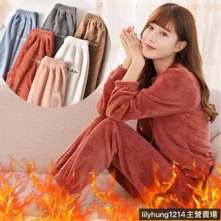大尺碼睡衣睡褲 冬天睡褲 加絨冬季加厚仙女暖暖褲套裝女秋冬季珊瑚絨保暖寬鬆大碼睡衣褲子 加絨褲子 家居服ぃ