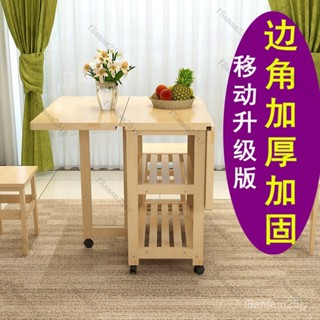 折疊桌餐桌小戶型家用4凳簡易2人小桌子長方形實木宜家靠墻伸縮桌 折疊茶幾 折疊餐桌 折疊桌 小戶型 收納 KFJ6