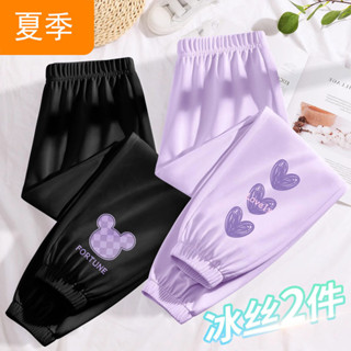 mori🎀mori童裝女童褲子夏季寬鬆大童運動褲冰絲透氣兒童防蚊褲網紅公主風