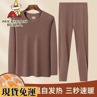 【🚚低價🚚】限時熱賣 雙面德絨秋冬季男士保暖內衣男秋衣衛生褲套裝保暖褲大尺碼長褲保暖緊身刷毛褲緊身褲長褲內衣褲德絨刷