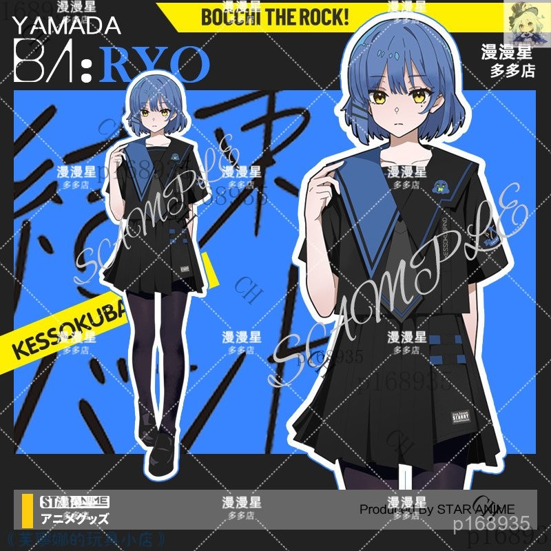 🌸孤獨搖滾 孤獨搖滾cos 動漫孤獨搖滾同人週邊日常jk裙子山田涼夏天水手服上衣日常衍身服