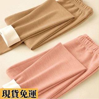 【🚚低價🚚】限時熱賣 蠶蛋白髮熱雙面德絨秋冬季刷毛加厚保暖內搭褲緊身無痕保暖衛生褲女打底褲內搭褲衛生褲緊身褲保暖褲大