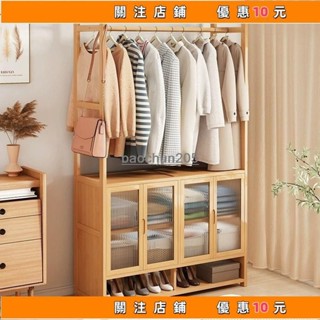 衣架衣帽架落地臥室家用衣服多功能掛衣架架子立式收納置物架簡易掛衣架 衣服收納 簡易衣帽架