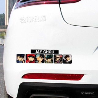 【熱賣|限時下殺價】卡通JAY週傑倫卡通創意車身貼紙摩託車電動車身劃痕遮擋防水貼紙