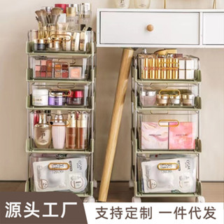 【新品推薦】可移動透明多層置物架化妝品調味瓶收納架多層抽屜抽拉式置物架