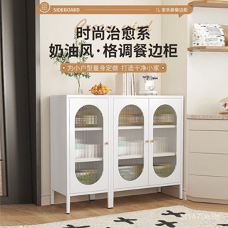 📣熱銷免運📣廚房陽臺餐邊輕奢酒櫃茶水收納置物櫃簡約置物櫃餐具北歐鐵藝客廳 CUIS