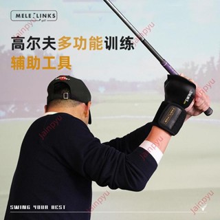 熱賣~~高爾夫黃金手腕套裝揮桿練習器魔球手腕固定器姿勢輔助室內訓練器