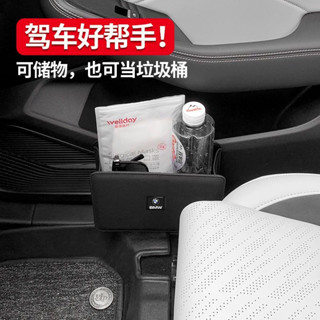 臺灣熱賣⭐【新款 挑戰蝦皮最低價】車用垃圾桶 汽車垃圾桶 車內可折疊 車內收納 掛式儲物