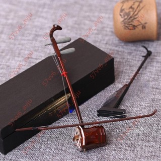 廠商 秒殺商品%木製迷你樂器大琵琶二胡古箏模型擺件音樂學校老師禮品公司贈品 迷你樂器 二胡模型 二胡擺件 樂器模型 樂器