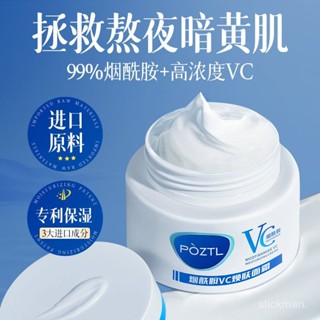 🔥臺灣出貨🔥【超7韆迴頭客】凡士林保濕麵霜鎖水潤膚乳液清爽不油膩精華幹皮液敏敏肌男女可用 X1RN